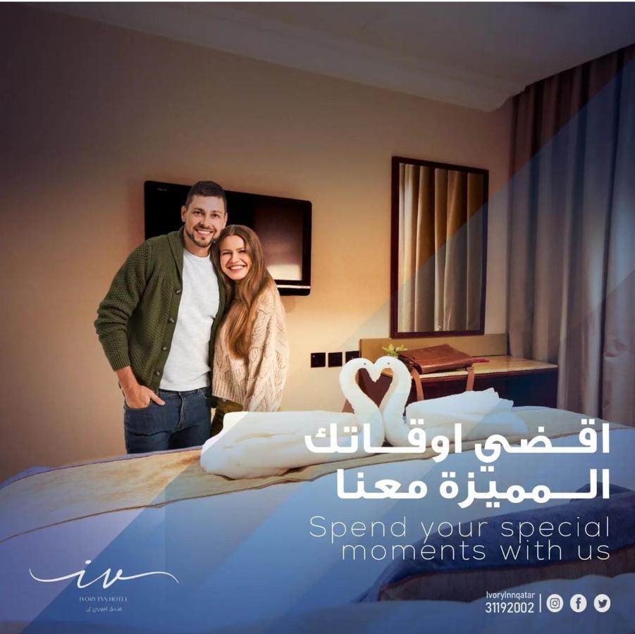 Ivory Inn Hotel Doha Qatar Esterno foto